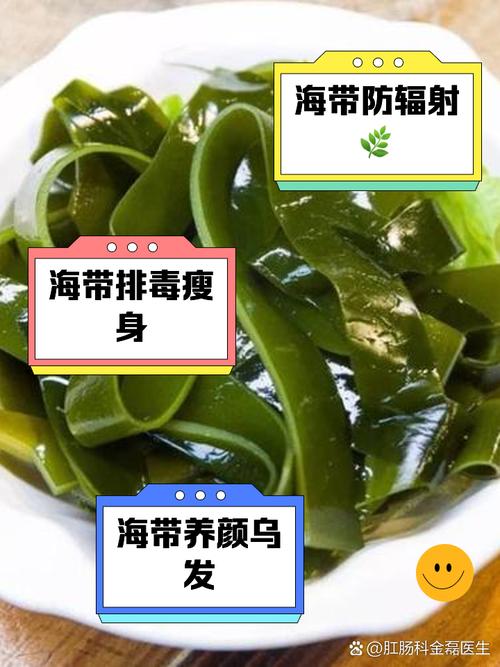 揭秘梦见海带的心理学解释与5大健康暗示