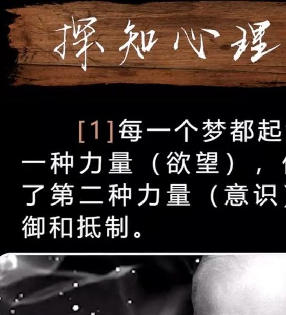 梦见明星解析 vs 解梦科学探索潜意识的奥秘