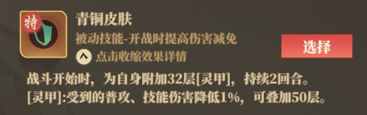 筑城与探险职业技能推荐：快速掌握核心攻略与高效解决方案