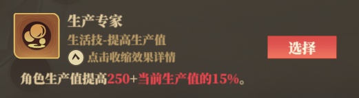 筑城与探险职业技能推荐：快速掌握核心攻略与高效解决方案
