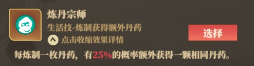 筑城与探险职业技能推荐：快速掌握核心攻略与高效解决方案
