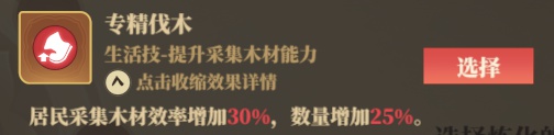 筑城与探险职业技能推荐：快速掌握核心攻略与高效解决方案