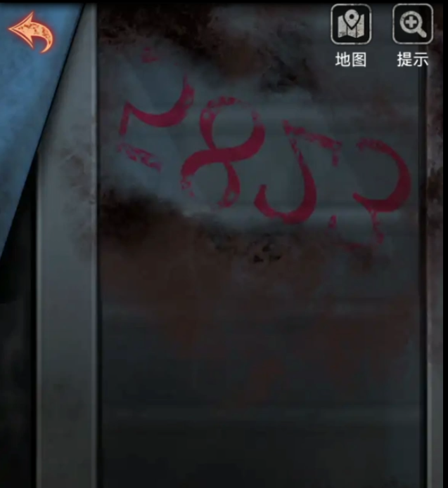 你知道如何通关浮路病院第四章吗？—全攻略详解