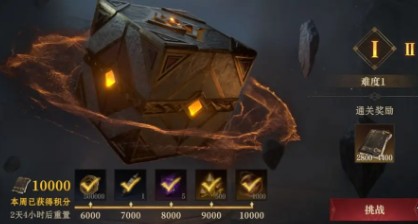 如何在龙息神寂中制霸先祖遗迹？详尽攻略助你掌握技巧！