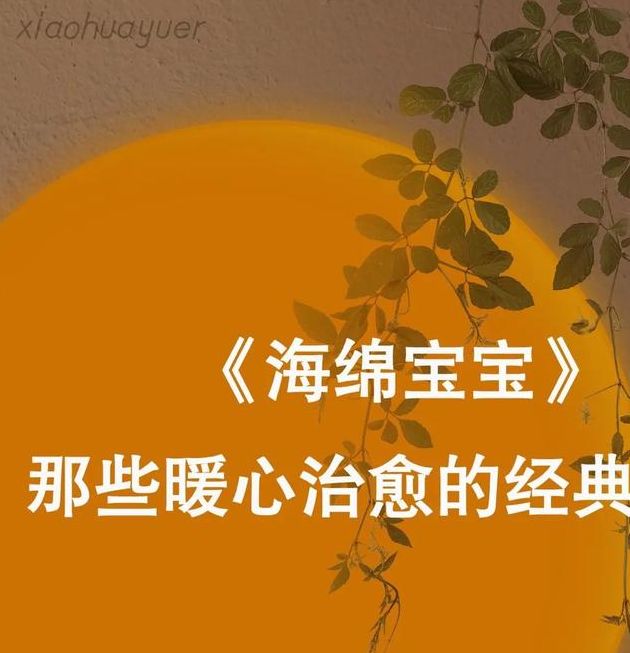 揭秘梦见海绵的心理暗示及其对个人成长的积极影响