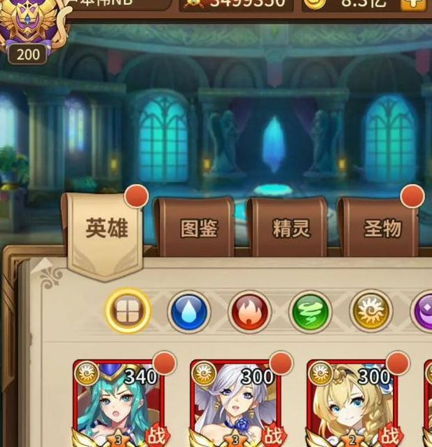 闪烁之光神兽队阵容揭秘：如何打造无敌组合？