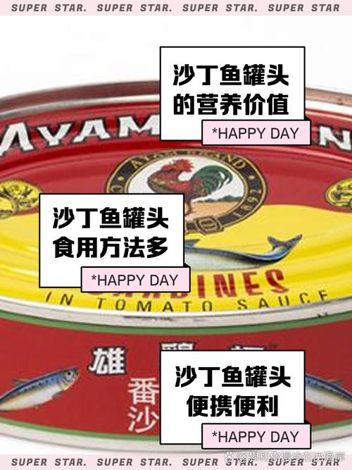 5个梦见沙丁鱼罐头的象征含义,解读你的潜意识 5个梦见沙丁鱼罐头的象征含义,解读你的潜意识