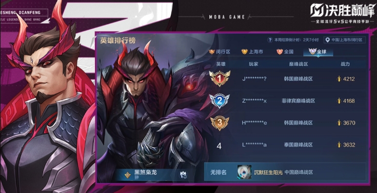 手游攻略：解锁决胜巅峰刺客技能——快速称霸竞技场秘诀