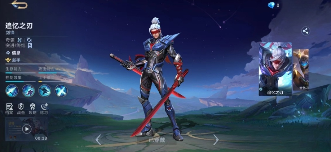 手游攻略：解锁决胜巅峰刺客技能——快速称霸竞技场秘诀