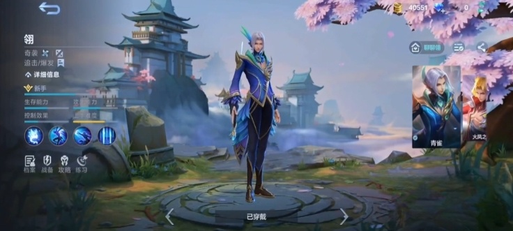 手游攻略：解锁决胜巅峰刺客技能——快速称霸竞技场秘诀