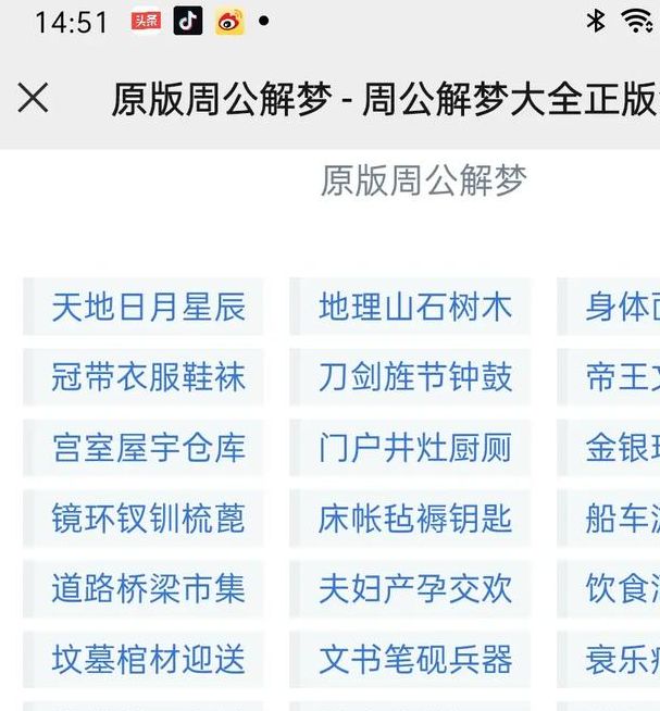 解梦指南7个梦见大鼓的象征意义及心理暗示 解梦指南7个梦见大鼓的象征意义及心理暗示