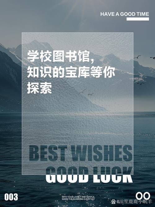 梦见图书馆象征意义深度解析探索潜意识的智慧宝库 梦见图书馆象征意义深度解析探索潜意识的智慧宝库