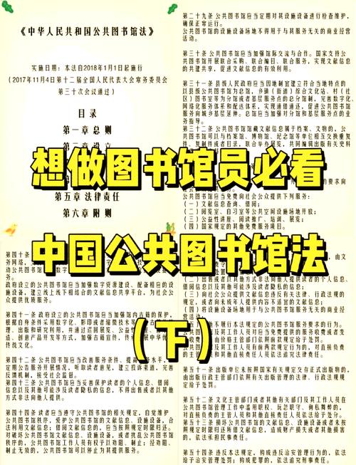 梦见图书馆象征意义深度解析探索潜意识的智慧宝库 梦见图书馆象征意义深度解析探索潜意识的智慧宝库