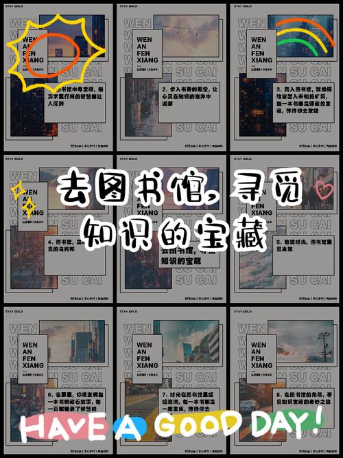 梦见图书馆象征意义深度解析探索潜意识的智慧宝库 梦见图书馆象征意义深度解析探索潜意识的智慧宝库