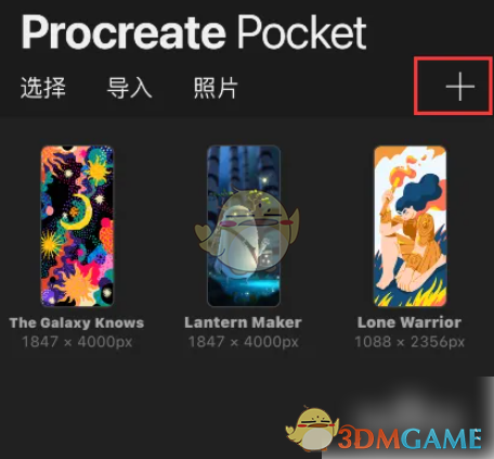 轻松掌握Procreate：图层不透明度调整技巧，提升创作灵感