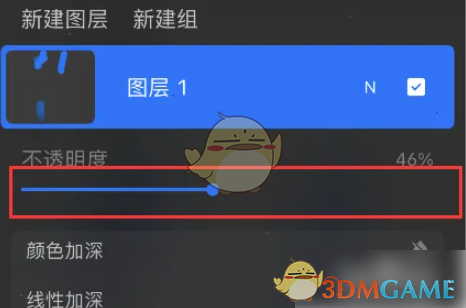轻松掌握Procreate：图层不透明度调整技巧，提升创作灵感
