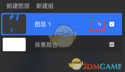 轻松掌握Procreate：图层不透明度调整技巧，提升创作灵感