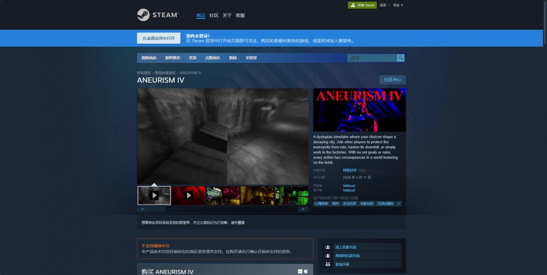 揭开〈ANEURISM IV〉的神秘面纱:独家游戏下载网址大公开 揭开〈ANEURISM IV〉的神秘面纱:独家游戏下载网址大公开