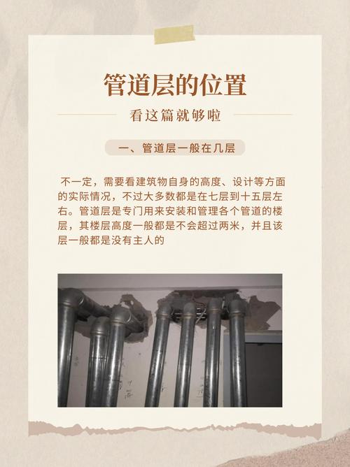 梦见管道如何理解其象征意义与高效解决方案？
