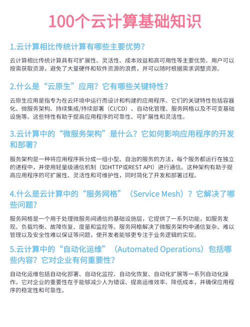 云上梦境解析高效解决方案揭示成功秘诀