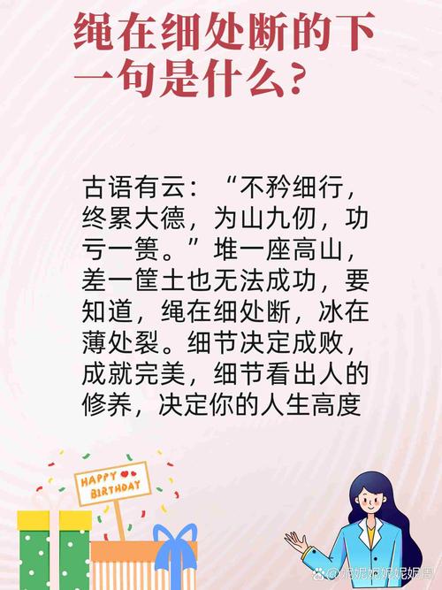 梦见绳子意味着哪些？解读心理暗示与生活启示