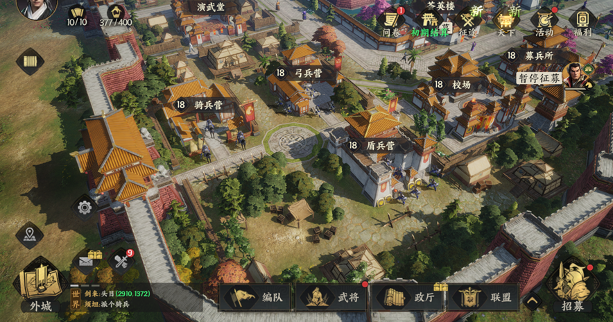 彻底升级你的城池！三国群英传九州策略大揭秘，快速提升实力与资源