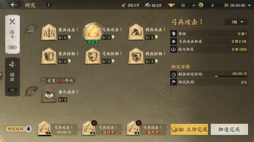 彻底升级你的城池！三国群英传九州策略大揭秘，快速提升实力与资源