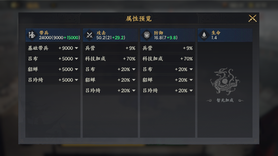 彻底升级你的城池！三国群英传九州策略大揭秘，快速提升实力与资源