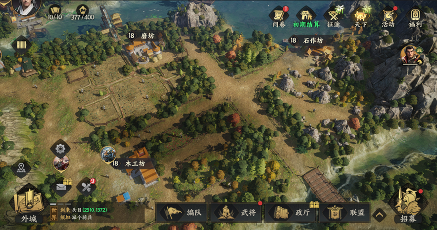 彻底升级你的城池！三国群英传九州策略大揭秘，快速提升实力与资源