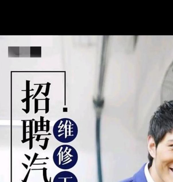 新能源汽车维修人才紧缺，高薪职位等你挑战 | 掌握技能畅享职场机遇