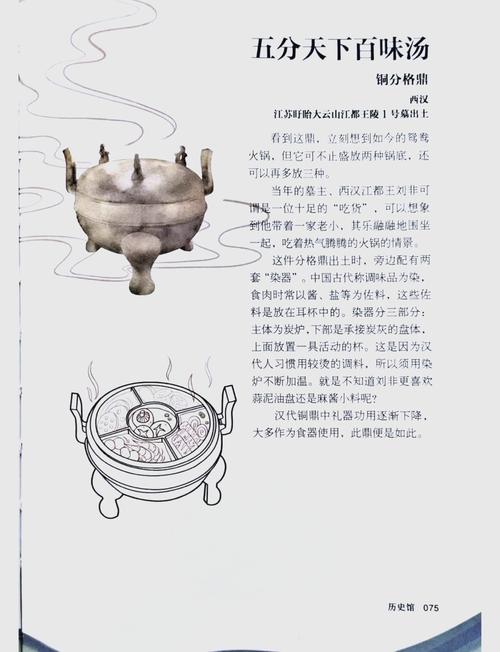 梦见炊具象征意义深度解析如何解读梦境中的生活启示 梦见炊具象征意义深度解析如何解读梦境中的生活启示