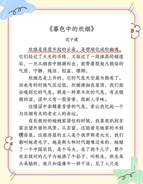 梦见炊具象征意义深度解析如何解读梦境中的生活启示 梦见炊具象征意义深度解析如何解读梦境中的生活启示