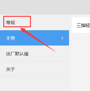 掌握Sketchbook像素预览技巧，提升游戏体验