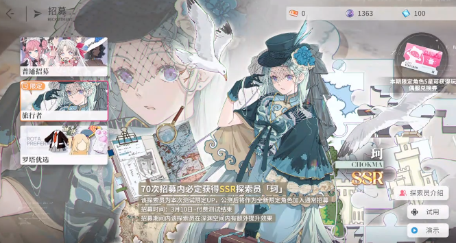 手游攻略 | 开放空间：你不知道的抽卡秘密，如何提高稀有卡获取率？