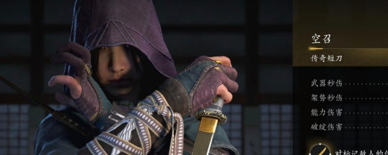 轻松掌握刺客信条：影空召获取技巧，提升游戏体验