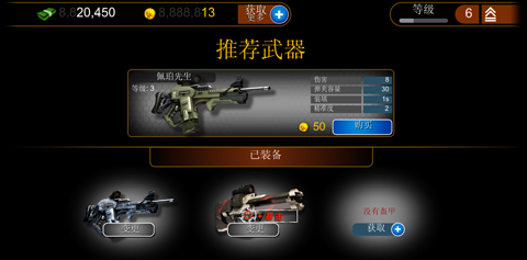 火线指令手游攻略：如何选择最佳枪械打击敌人？揭秘高效战术技巧！