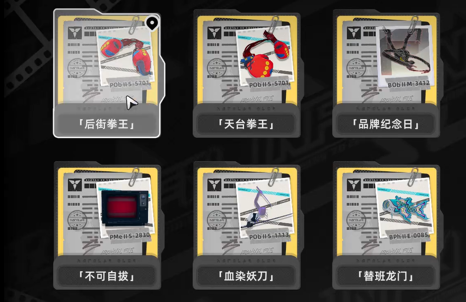 你真的掌握了异环后街拳王任务技巧吗？攻略详解助你轻松通关！