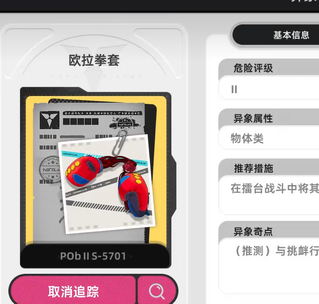 你真的掌握了异环后街拳王任务技巧吗？攻略详解助你轻松通关！