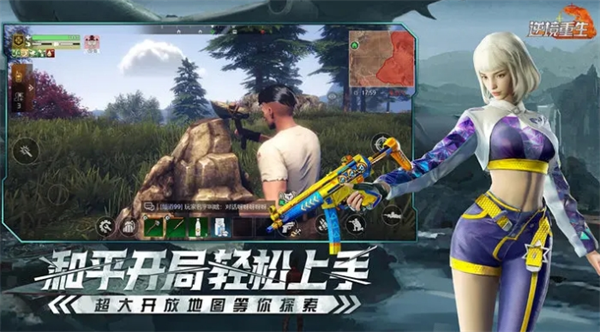 逆境重生手游开荒攻略：高效整合资源，助你快速晋级！