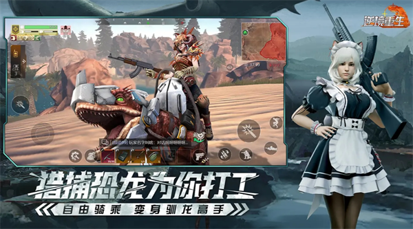 逆境重生手游开荒攻略：高效整合资源，助你快速晋级！