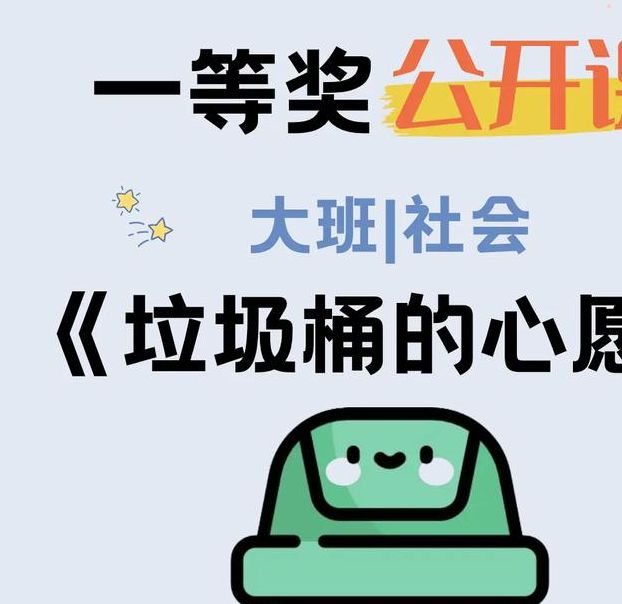 解析梦境梦见垃圾桶的5个心理暗示与专家建议