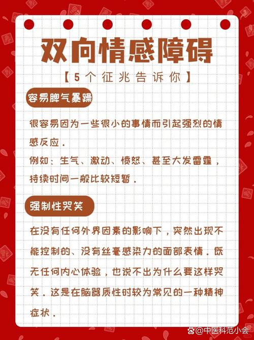 梦见兄弟姐妹的7种心理解读与运势分析