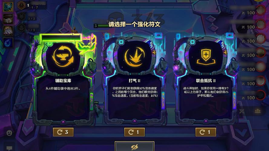 金铲铲之战赛博城市机制详解：高效攻略助你轻松制霸