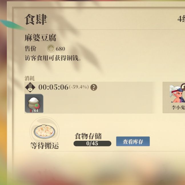 筑城与探险下线前必做准备：策略指南与高效解决方案