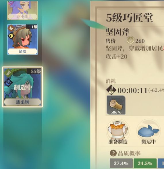 筑城与探险下线前必做准备：策略指南与高效解决方案