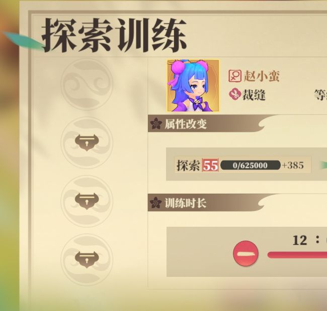 筑城与探险下线前必做准备：策略指南与高效解决方案