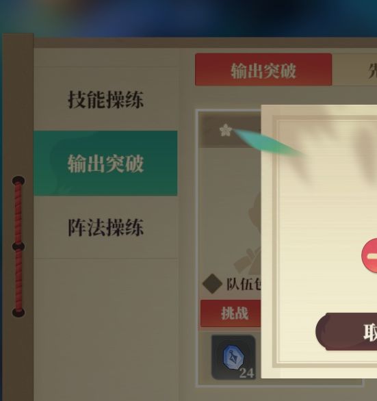 筑城与探险下线前必做准备：策略指南与高效解决方案