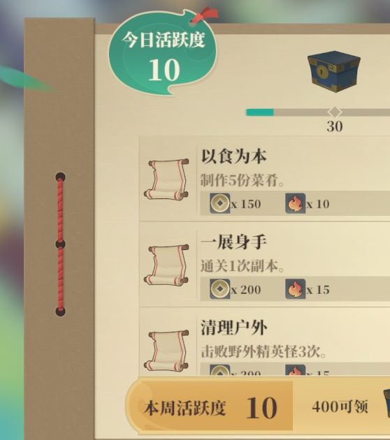 筑城与探险下线前必做准备：策略指南与高效解决方案