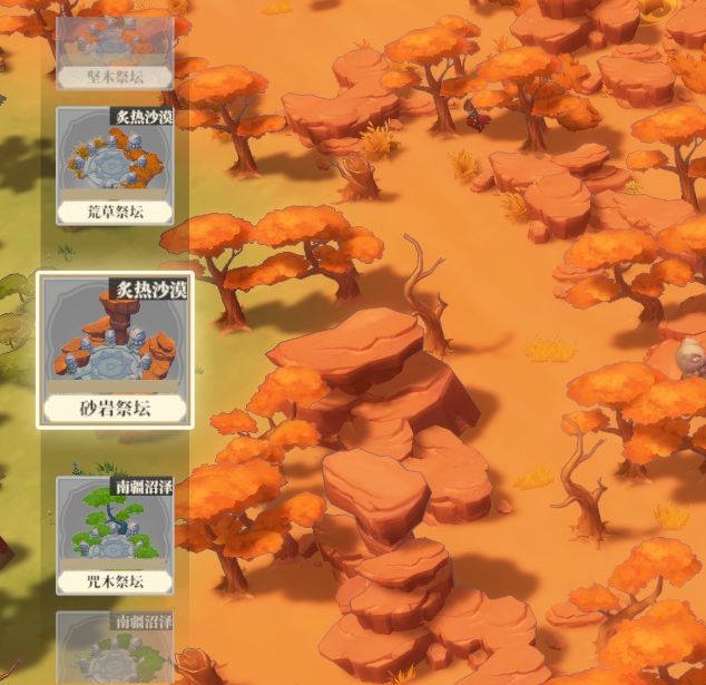 筑城与探险下线前必做准备：策略指南与高效解决方案