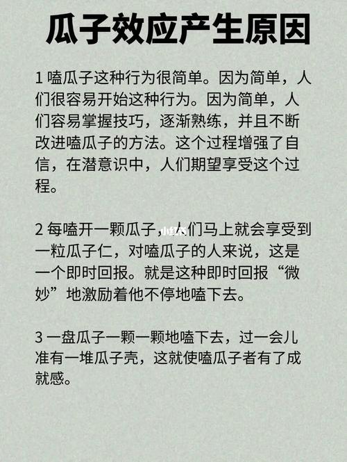 梦见瓜子预示哪些?解读梦境背后的深层心理意义 梦见瓜子预示哪些?解读梦境背后的深层心理意义